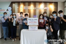 하남시 미사강변종합사회복지관과 업무협약 체결