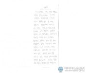 부평구 청천2동, 지속적으로 도움 손길 건네는 결연후원금 이어져