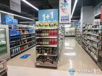 [아통포토]텅 빈 롯데마트 손님 적어