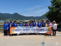 고성군 구만면 바르게살기위원회, 환경정화활동