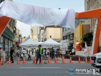 [아통 포토] 광진구, 코로나19 타격없는.. 미가로 상권 살리기 힘써