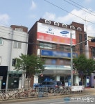 [아통 포토] 대우건설, 삼성증권 홍보 대문짝만 하게 걸려 시민 눈살