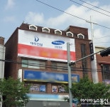 자양면-충효2리-14 | [단독] (종합) 대우건설, 삼성증권 "자양 5구역 토지주 돈 받아 가세요"