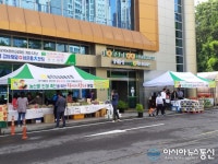 충남 당진시·송악농협, 농산물 판매 직거래장터 성황