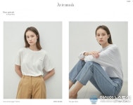 강민경 아비에무아 쇼핑몰 오픈, 가격 비싸다vs싸다 논란