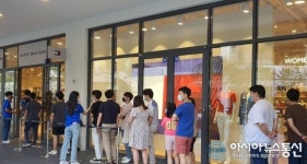 현대아울렛 대전점,사회적 거리두기 공허한 메아리