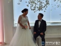의령군건강가정·다문화가족지원센터 황혼에 다시 쓰는 신혼일기