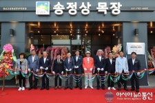 고성한우 전문판매장 오픈