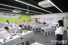 유한대학교, 고숙련일학습병행(P-TECH) 학습기업 간담회 개최