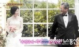 원로배우 박근형, 부인 향한 애정 