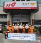 용인소방서  의료진을 위한‘덕분에 챌린지’동참