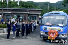 영천시, 자양면 마을버스 개통식 개최