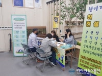 영광군일자리지원센터, 일자리 소통공간으로 자리매김
