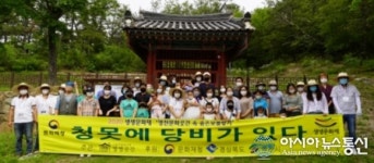 영천 별별곳간, 영천 청제비 생생문화재 프로그램 운영