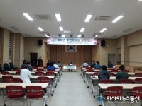 경남 고성군 회화면주민자치회, 6월 정기회의