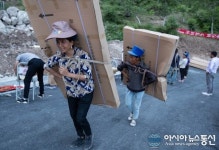 중국, 쓰촨 이사를 하는 아브로하 마을 주민