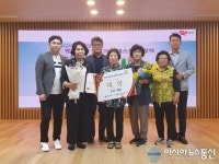 경주 옥산마을, 경북 행복농촌 만들기 콘테스트 소득·체험분야 대상 수상