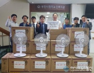 부천병의원행정관리자회, 부천시원미노인복지관에 기금 후원