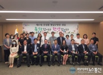 충남 천안시 동남구, 제14대 주성환 동남구청장 취임