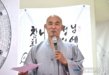 공주시 원효사 해월스님의 마지막 선물 ‘눈길’