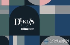 ㈜한강그룹이 선보이는 고품격 유러피언 주거 클래스, ‘검단사거리역 듀클래스’에서 만나다