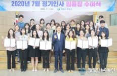 의창구, 7월 정기인사 임용장 수여