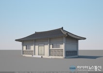 대전 중구 유천동 도시재생 뉴딜사업 공사 발주