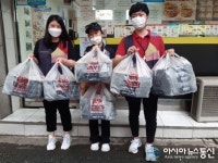 피치버스 연수점, 함박종합사회복지관에 사랑의 간식 전달