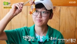 2tv 저녁 생생정보 이피디 성별 향한 궁금증 ing