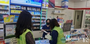 마산합포구, 청소년 유해업소 지도점검