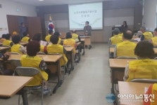 성산구 중앙동, 노인사회활동지원사업 참여자와 간담회