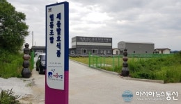 경기도 마을기업 13곳 행안부 지정 하반기 마을기업에 선정