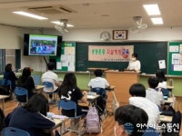 청도군 청소년상담복지센터, 코로나 블루 예방 생명존중·자살예방교육 실시