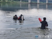 금강 공주보 인근서 40대 중국인 낚시 도중 실종...수색중