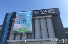 [인사] 장수군청 7월 6일자로 인사발령
