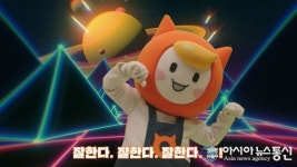 알바몬, 마스코트 모니 노동요 하게된다된다 송 발표