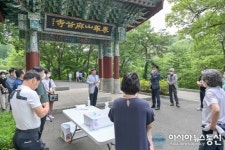 공주시, 마곡사 세계유산 등재 2주년 ‘명상기행’