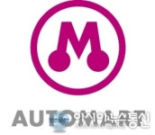 ㈜오토마트, 언택트 시대 발맞춘 개인 차량 공매 서비스 출시