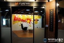 경기도, 경기글로벌게임센터 입주 희망 게임기업 오는 19일까지 모집