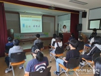 봉화 소천중 마음성장학교 운영