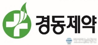 경동제약 떨어지고 마감