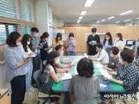 의창구 민원지적과, 직원 청렴민선7기 시정변화상 교육