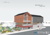 강화군 길상면 주민복합센터, 설계공모 당선작 선정 21년 12월 준공 목표