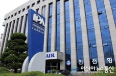 IPA, 인천 북항배후단지 북측 우선협상대상자 선정