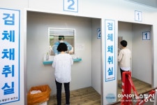 인천계양구보건소, 코로나19 ‘글로브-월(Glove-Wall)’ 시스템 도입