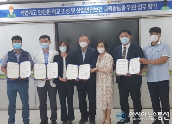 전남교육청, 직업계고 산업안전보건교육 강화 나서