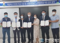 전남교육청, 직업계고 산업안전보건교육 강화 나서