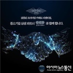 경기도주식회사, 온라인 커뮤니티 공동구매 통해 2주간 2억원 매출 이끌어