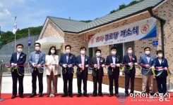 진주 미천면 효자경로당 개소