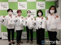 남양주시 북부희망케어센터, 건강한 여름나기 물품 500가구에 지원